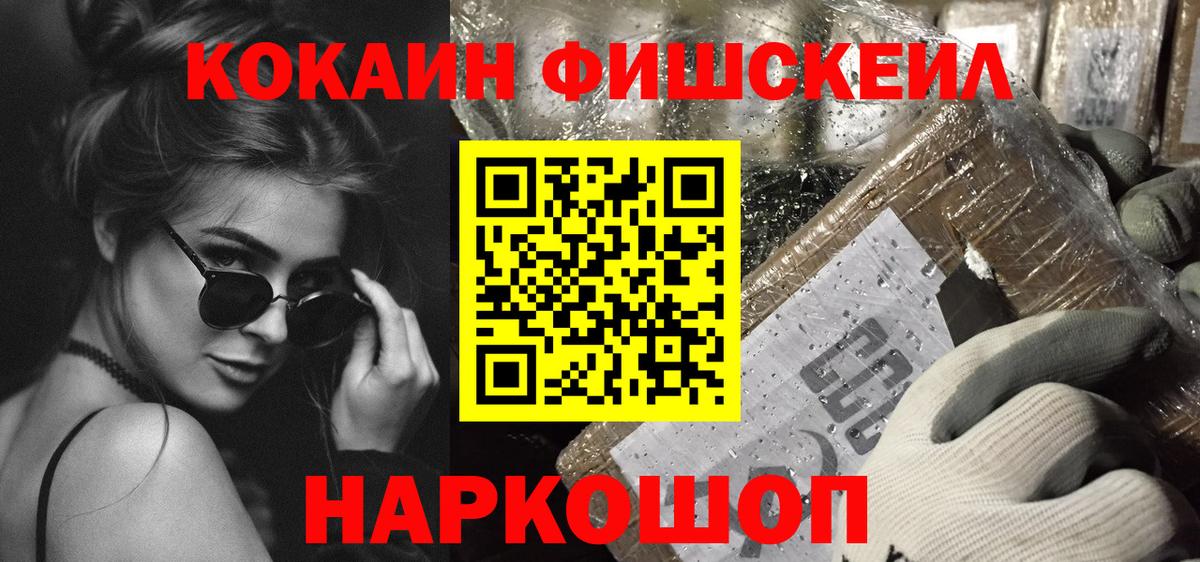 Cocaine Columbia  Вход с VPN  Корсаков  Cocaine  Кокаин Эквадор 