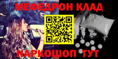 ALPHA PVP Ангарск
