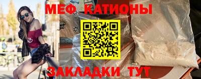 прущие крисы Анжеро-Судженск