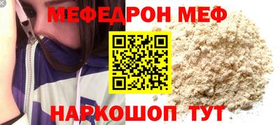 прущие крисы Анжеро-Судженск