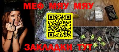 прущие крисы Анжеро-Судженск