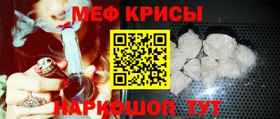 прущие крисы Анжеро-Судженск