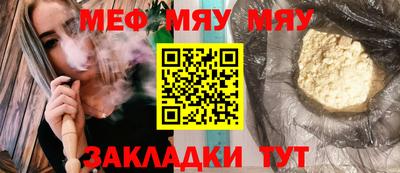 MESCALINE Анапа