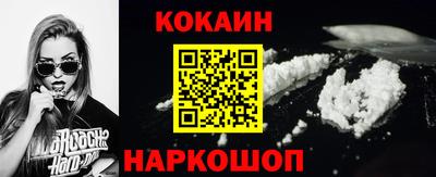ALPHA PVP Ангарск