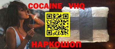 ALPHA PVP Ангарск