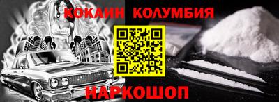 прущие крисы Анжеро-Судженск