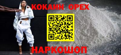 MESCALINE Анапа