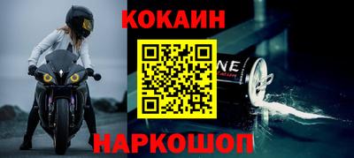 прущие крисы Анжеро-Судженск