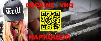 прущие крисы Анжеро-Судженск