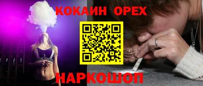 ALPHA PVP Ангарск