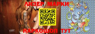 ALPHA PVP Ангарск
