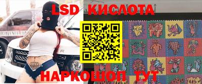 прущие крисы Анжеро-Судженск