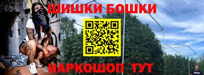 ALPHA PVP Ангарск