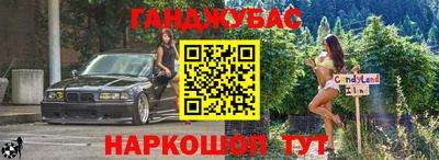 прущие крисы Анжеро-Судженск