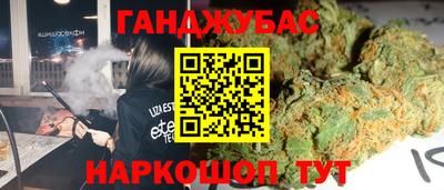 MESCALINE Анапа
