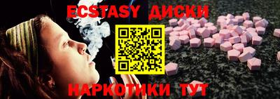 ALPHA PVP Ангарск