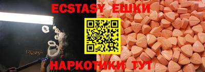 ALPHA PVP Ангарск