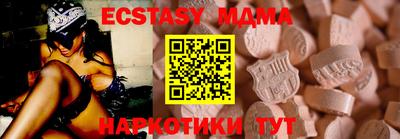 прущие крисы Анжеро-Судженск