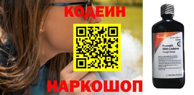 прущие крисы Анжеро-Судженск
