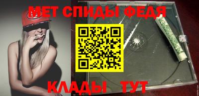 ALPHA PVP Ангарск