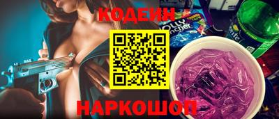 прущие крисы Анжеро-Судженск