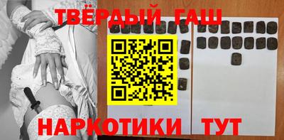 прущие крисы Анжеро-Судженск
