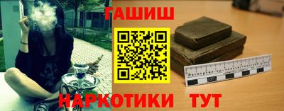 ALPHA PVP Ангарск