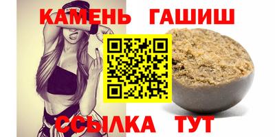 ALPHA PVP Ангарск