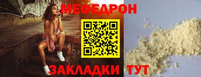 прущие крисы Анжеро-Судженск
