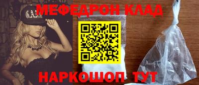 ALPHA PVP Ангарск