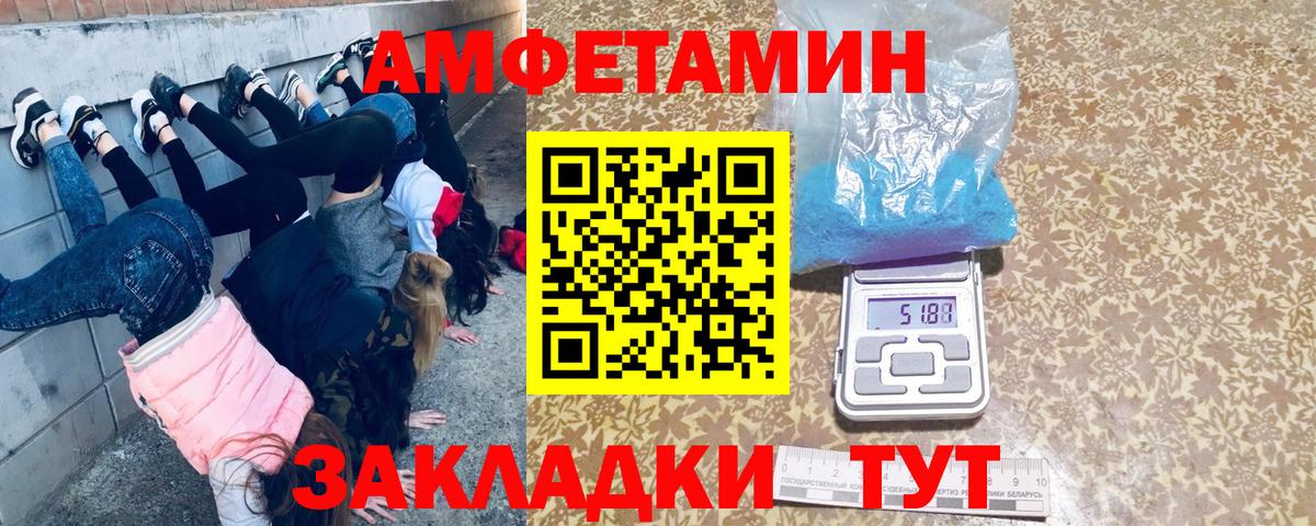 Первитин пудра Корсаков