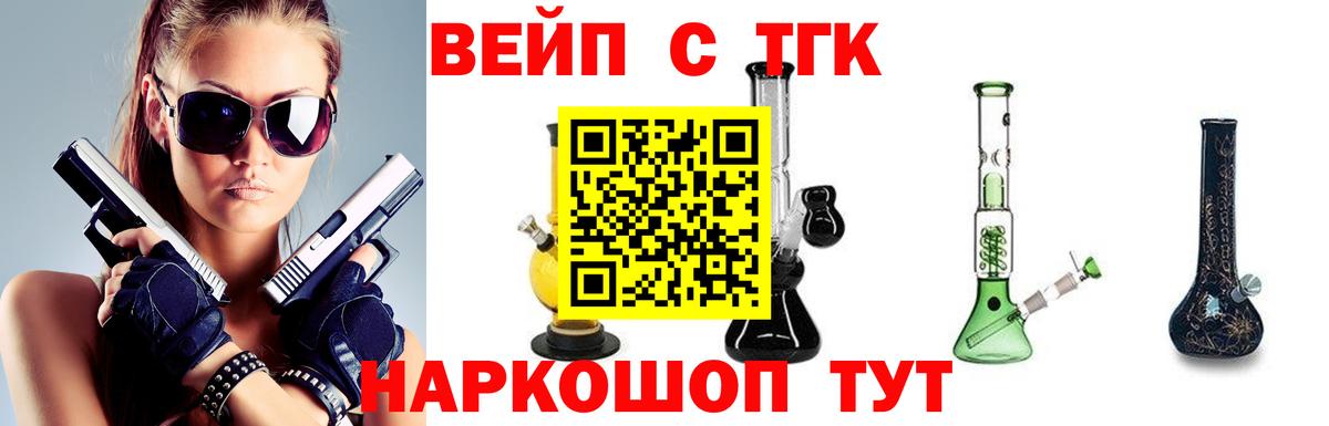 Дистиллят ТГК концентрат  Вход с VPN  Корсаков  ТГК Wax 